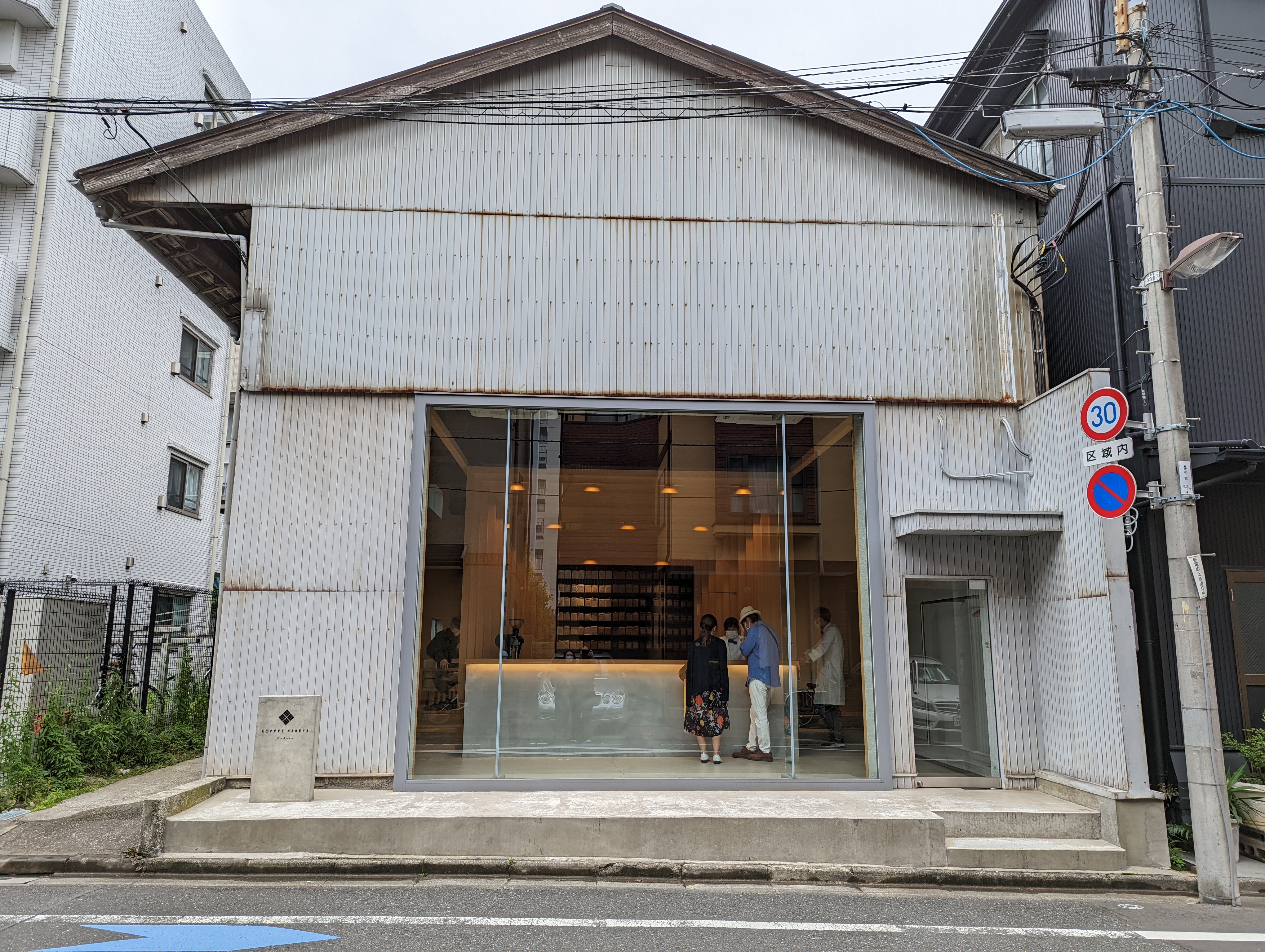 KOFFEE MAMEYA KAKERU 店構え